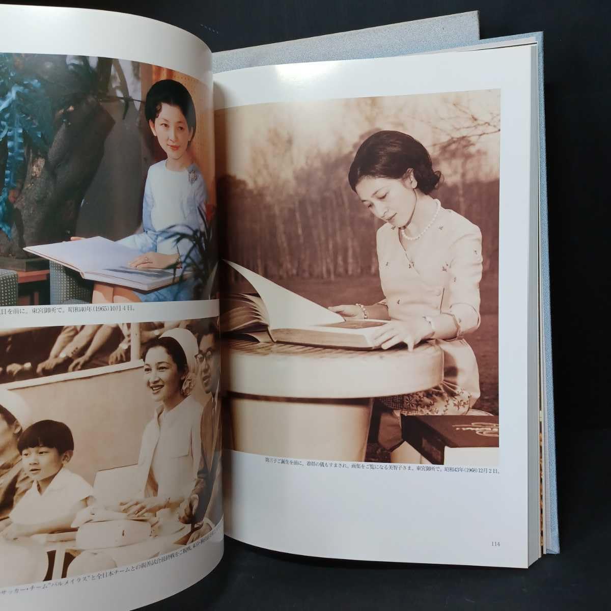 中古・現状品】毎日新聞社 皇后美智子さま K-988 | : 毎日新聞 メルカリ K-